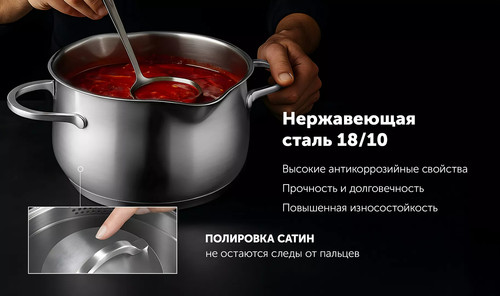 Купить Кастрюля Polaris Solid-20C 3.5 л 20 см серебристый  9139975. Характеристики, отзывы и цены в Донецке