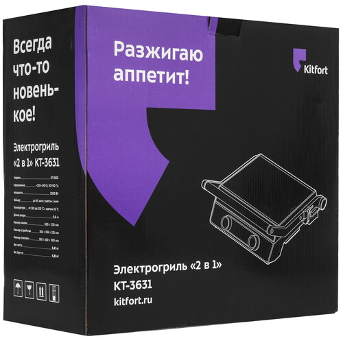 Купить Гриль Kitfort КТ-3631 серебристый  9168166. Характеристики, отзывы и цены в Донецке
