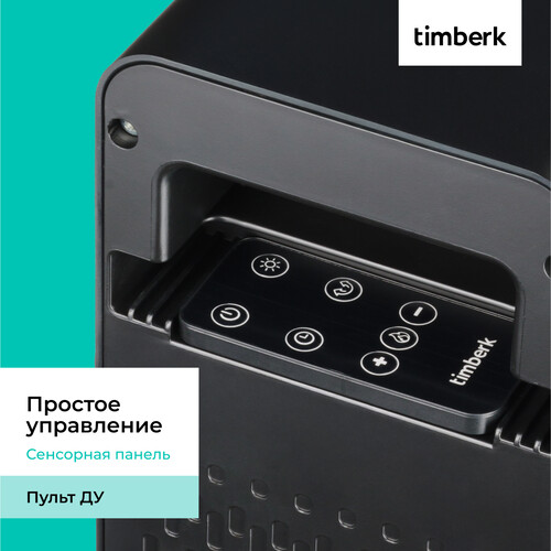 Купить Тепловентилятор Timberk T-FH2000-H55MC  9286720. Характеристики, отзывы и цены в Донецке