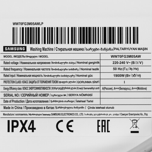 Купить Стиральная машина Samsung WW70FG3M05AWLP белый  5636002. Характеристики, отзывы и цены в Донецке