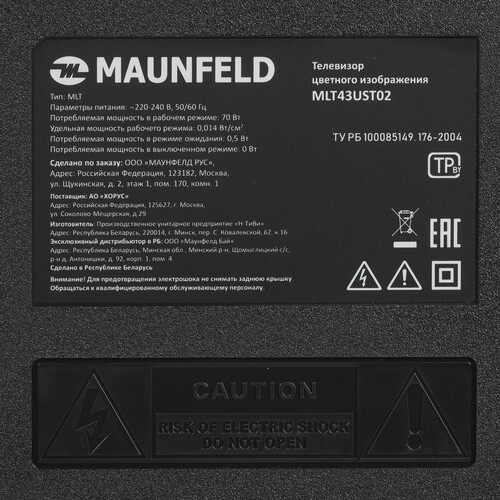 Купить 43" (109 см) Телевизор Maunfeld MLT43UST02 черный  9173252. Характеристики, отзывы и цены в Донецке