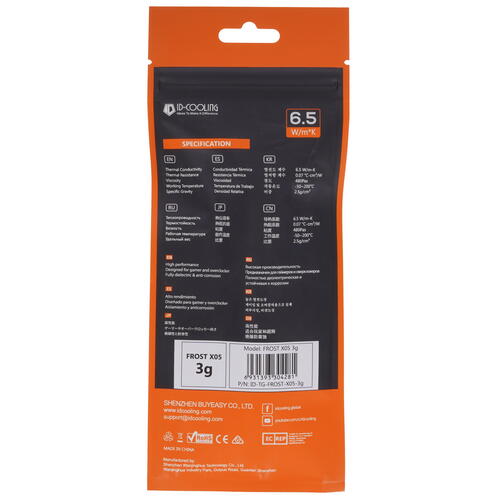 Купить Термопаста ID-COOLING FROST X05  5041947. Характеристики, отзывы и цены в Донецке