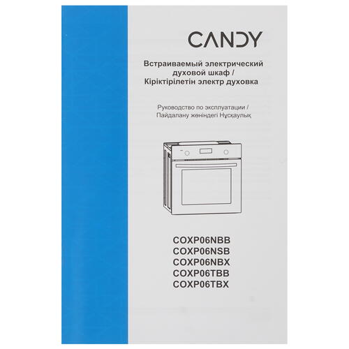 Купить Электрический духовой шкаф Candy COXP06NBX серебристый  9088003. Характеристики, отзывы и цены в Донецке