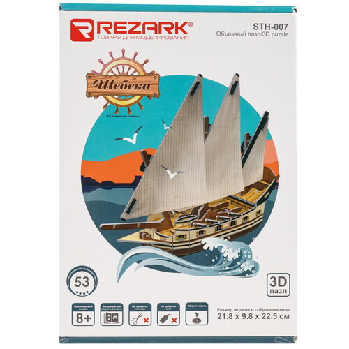 Купить Пазл REZARK Корабли Шебека 8+  9126836. Характеристики, отзывы и цены в Донецке