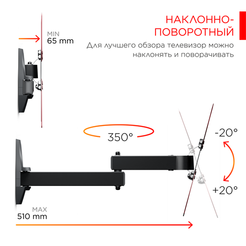 Купить Кронштейн для ТВ Holder LCDS-5046 черный  4718124. Характеристики, отзывы и цены в Донецке