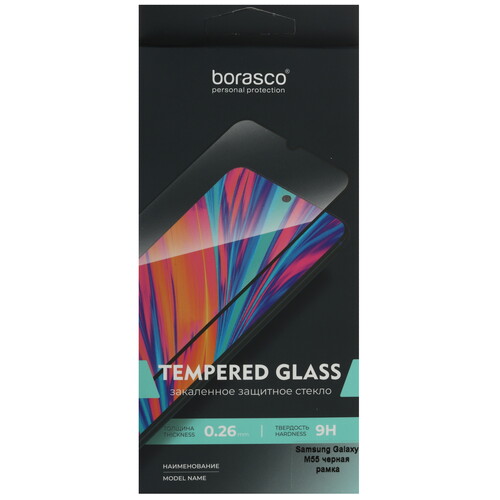 Купить Защитное стекло BoraSCO для экрана Samsung Galaxy M55  9286561. Характеристики, отзывы и цены в Донецке