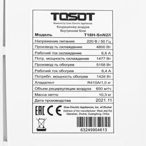 Купить Кондиционер настенный сплит-система Tosot T18H-SnN(2)/I/T18H-SnN(2)/O белый  9986652. Характеристики, отзывы и цены в Донецке