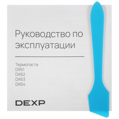 Купить Термопаста DEXP DX62  5432769. Характеристики, отзывы и цены в Донецке