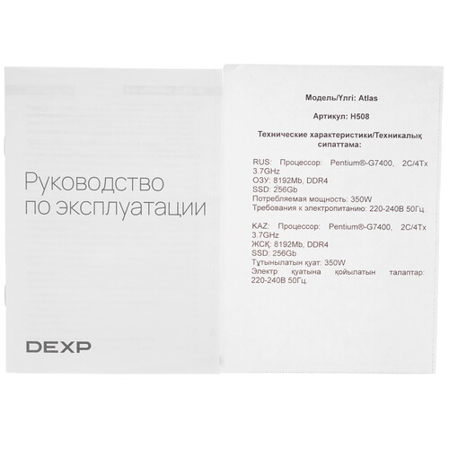 Купить Мини ПК DEXP Atlas H508  5611097. Характеристики, отзывы и цены в Донецке
