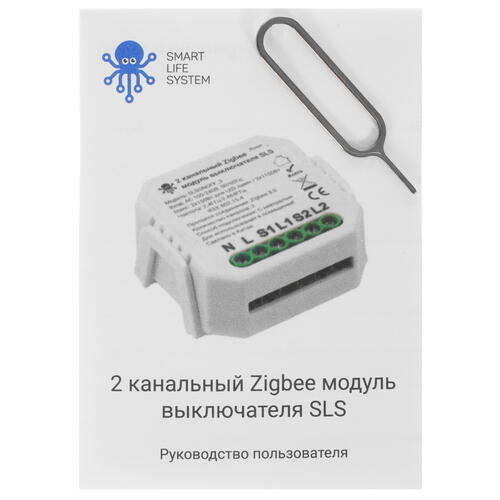 Купить Умное реле SLS SLSONOFF_3  5367374. Характеристики, отзывы и цены в Донецке