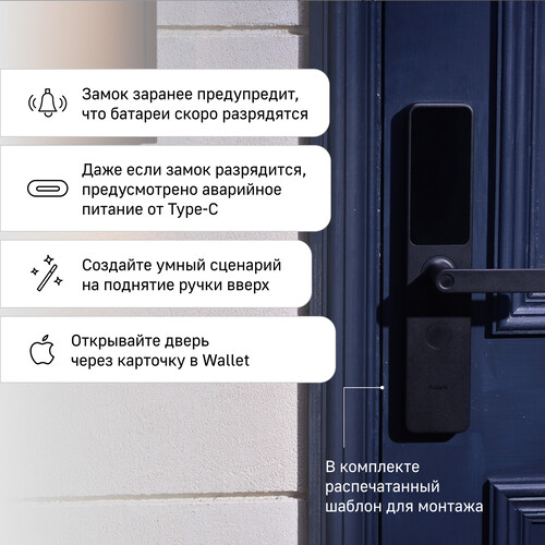 Купить Умный дверной замок Aqara Door Lock A100  5069457. Характеристики, отзывы и цены в Донецке
