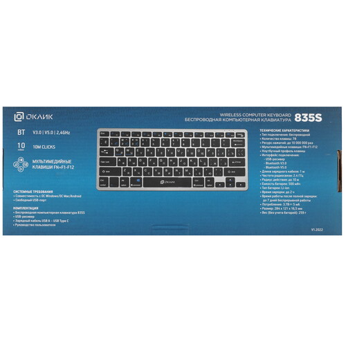 Купить Клавиатура  беспроводная Oklick 835S  5603399. Характеристики, отзывы и цены в Донецке