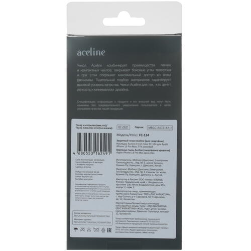 Купить Накладка  Aceline Fresh Color для Apple iPhone 13 Pro Max розовый  4844441. Характеристики, отзывы и цены в Донецке