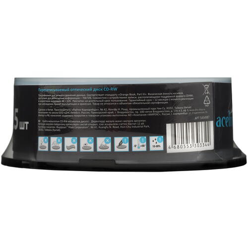 Купить CD-диск Aceline CD-RW, 0.7 ГБ, Cake Box, 12x, 25 шт  5454987. Характеристики, отзывы и цены в Донецке