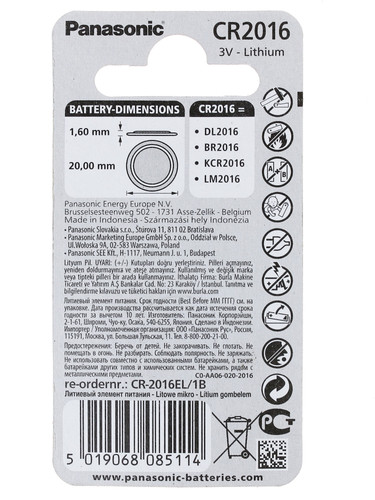 Купить Батарейка Panasonic Lithium Power  1113893. Характеристики, отзывы и цены в Донецке