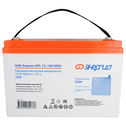Купить Аккумуляторная батарея для ИБП Энергия GPL 12-100 Grid  9133961. Характеристики, отзывы и цены в Донецке