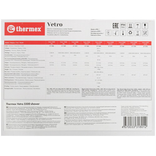 Купить Водонагреватель электрический Thermex Vetro 5500 shower  9083826. Характеристики, отзывы и цены в Донецке