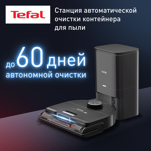 Купить Робот-пылесос Tefal X-Plorer Serie 240+ RG9695WH черный  9212454. Характеристики, отзывы и цены в Донецке