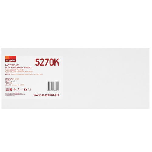 Купить Картридж лазерный EasyPrint LK-5270K черный, с чипом  9980853. Характеристики, отзывы и цены в Донецке