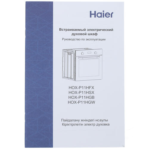 Купить Электрический духовой шкаф Haier HOX-P11HSX серебристый  1277635. Характеристики, отзывы и цены в Донецке
