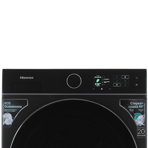 Купить Стирально-сушильная машина Hisense WD5I8043BBF черный  9281301. Характеристики, отзывы и цены в Донецке