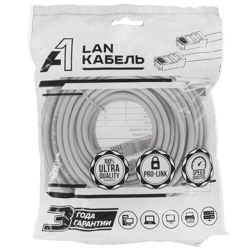 Купить Патч-корд A1 A1-LCU5E-15M  9277446. Характеристики, отзывы и цены в Донецке