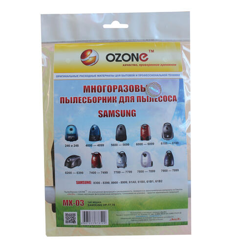 Купить Мешок-пылесборник Ozone microne multiplex MX-03 серый  6687293. Характеристики, отзывы и цены в Донецке