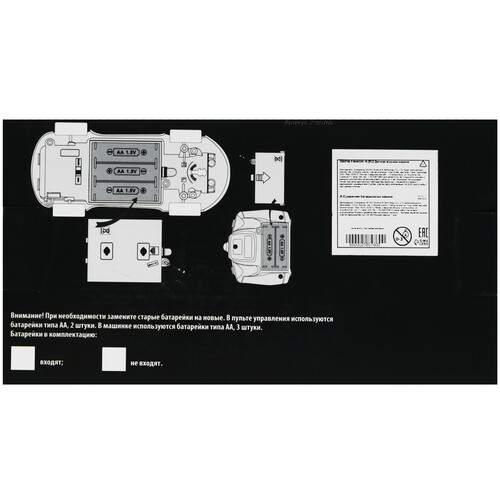 Купить Радиоуправляемая машина шоссейная Автоград «Каен»  5603965. Характеристики, отзывы и цены в Донецке