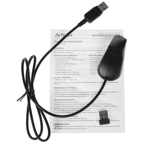 Купить Клавиатура+мышь беспроводная   A4Tech 9200F черный  0137808. Характеристики, отзывы и цены в Донецке