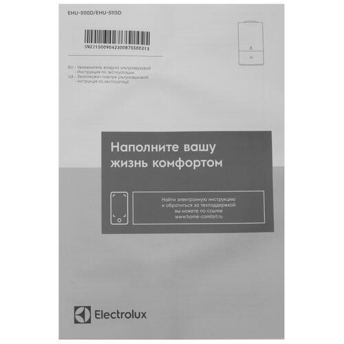 Купить Увлажнитель воздуха Electrolux EHU-5110D  9007602. Характеристики, отзывы и цены в Донецке