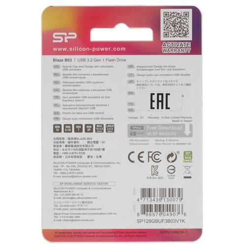 Купить Память USB Flash 128 ГБ Silicon Power Blaze B03 [SP128GBUF3B03V1K]  5046300. Характеристики, отзывы и цены в Донецке