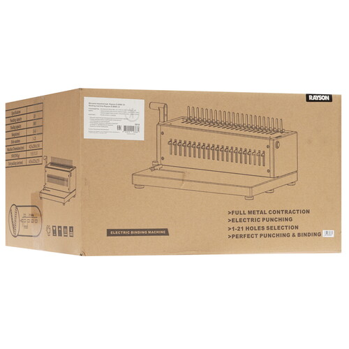 Купить Брошюровщик Rayson E-BIND 20  1072710. Характеристики, отзывы и цены в Донецке