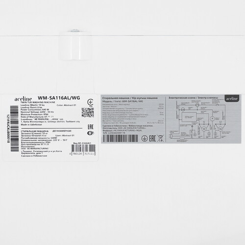 Купить Стиральная машина Aceline WM-SA116AL/WG  5425584. Характеристики, отзывы и цены в Донецке