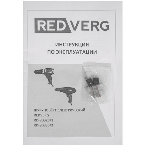 Купить Дрель-шуруповерт RedVerg RD-SD320/1  5486325. Характеристики, отзывы и цены в Донецке