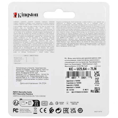 Купить Память USB Flash 64 ГБ Kingston DataTraveler Exodia M [KC-U2L64-7LN]  5460025. Характеристики, отзывы и цены в Донецке