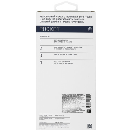 Купить Накладка  Rocket Frost для Apple iPhone 17 Pro Max черный  5639116. Характеристики, отзывы и цены в Донецке