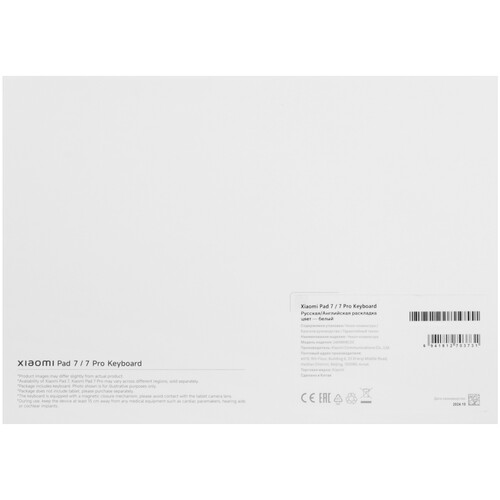 Купить Чехол-клавиатура Xiaomi Pad 7 / 7 Pro Focus Keyboard для Xiaomi Pad 7/ 7 Pro белый  5611549. Характеристики, отзывы и цены в Донецке