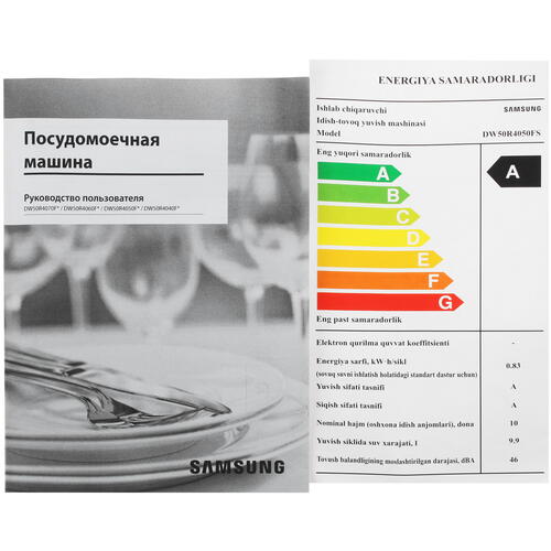 Купить Посудомоечная машина Samsung DW50R4050FS/WT серебристый  5065871. Характеристики, отзывы и цены в Донецке