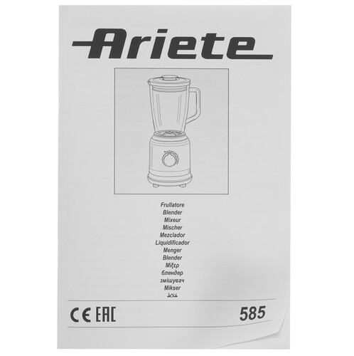Купить Блендер стационарный Ariete 0E-00077843 красный  9267721. Характеристики, отзывы и цены в Донецке