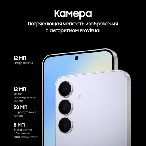 Купить 6.7" Смартфон Samsung Galaxy S25 FE 256 ГБ голубой  5638368. Характеристики, отзывы и цены в Донецке