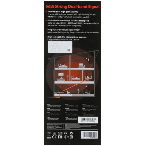 Купить Wi-Fi адаптер Tenda U10  4803852. Характеристики, отзывы и цены в Донецке