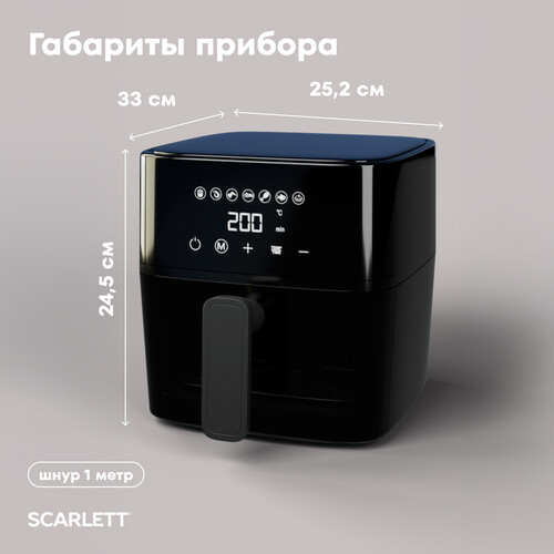Купить Аэрогриль Scarlett SC-AF15S01D черный  9305842. Характеристики, отзывы и цены в Донецке
