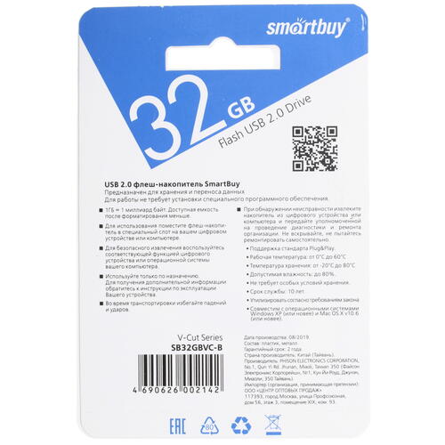 Купить Память USB Flash 32 ГБ SmartBuy V-Cut [SB32GBVC-B]  1607840. Характеристики, отзывы и цены в Донецке