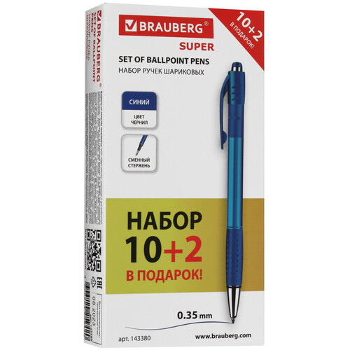 Купить Набор ручек BRAUBERG "SUPER"  5470957. Характеристики, отзывы и цены в Донецке