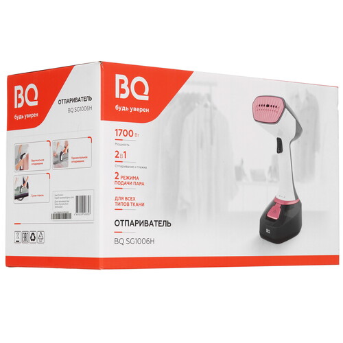 Купить Отпариватель BQ SG1006H серый  9155658. Характеристики, отзывы и цены в Донецке