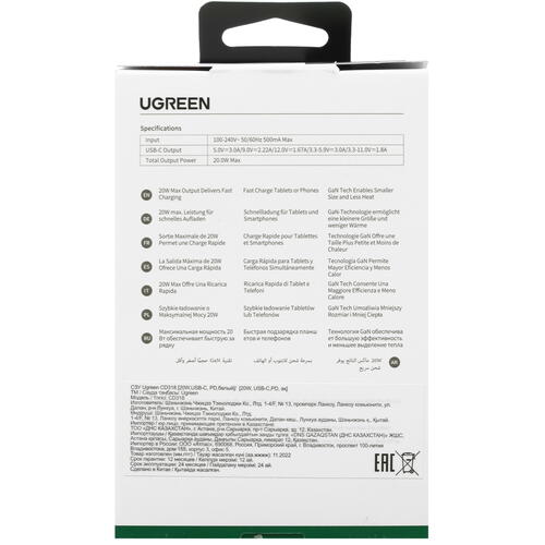 Купить Сетевое зарядное устройство Ugreen CD318 белый  5079076. Характеристики, отзывы и цены в Донецке