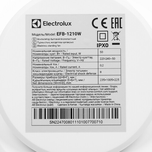 Купить Вентилятор Electrolux EFB-1210w  белый  9076979. Характеристики, отзывы и цены в Донецке