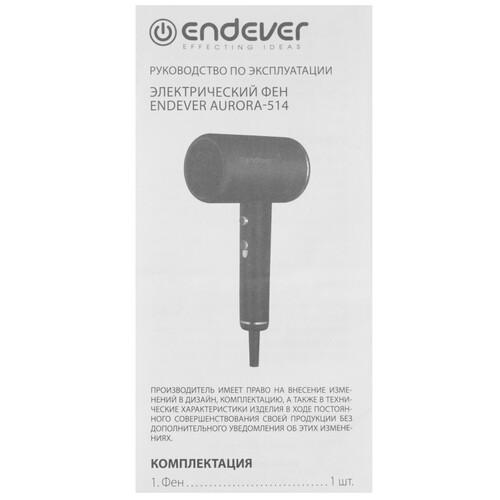 Купить Фен Endever Aurora 514 синий/золотистый  9233755. Характеристики, отзывы и цены в Донецке