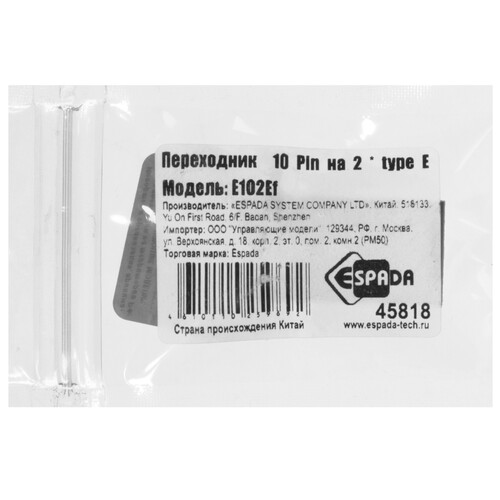 Купить Переходник для материнской платы ESPADA E102Ef  9229270. Характеристики, отзывы и цены в Донецке