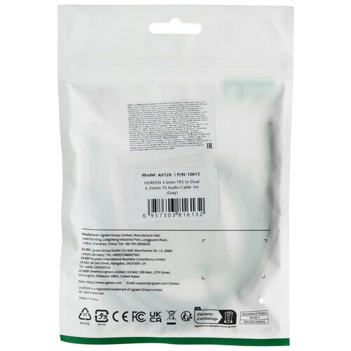 Купить Кабель   Ugreen jack 6.3 мм х2 шт. - jack 3.5 мм серый  9154927. Характеристики, отзывы и цены в Донецке
